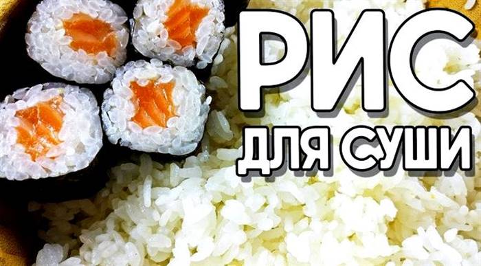Оцет для суші в домашніх умовах Перед тим, як